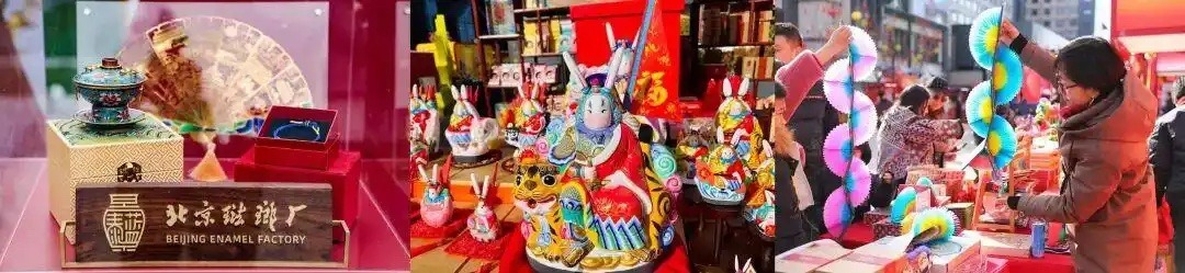 “五一”新玩法!来东城,用“五感”解锁非遗慢生活→