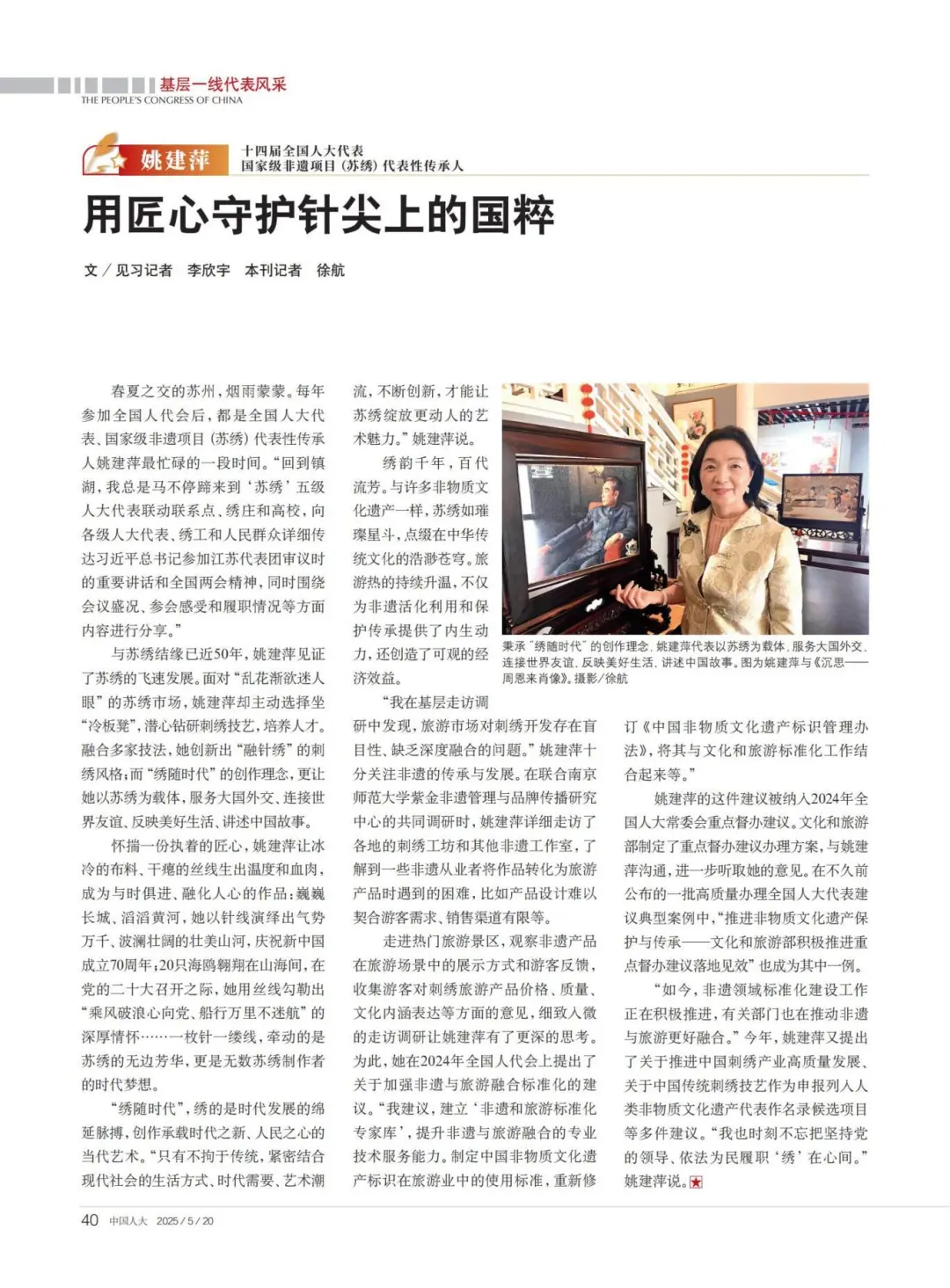 图片包含 图形用户界面

描述已自动生成