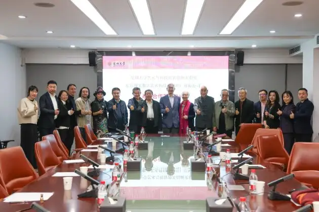 深圳大学携手东方瑰宝启动“纹样点亮世界文明计划” ——校企合作共推文化遗产数字化创新与国际传播