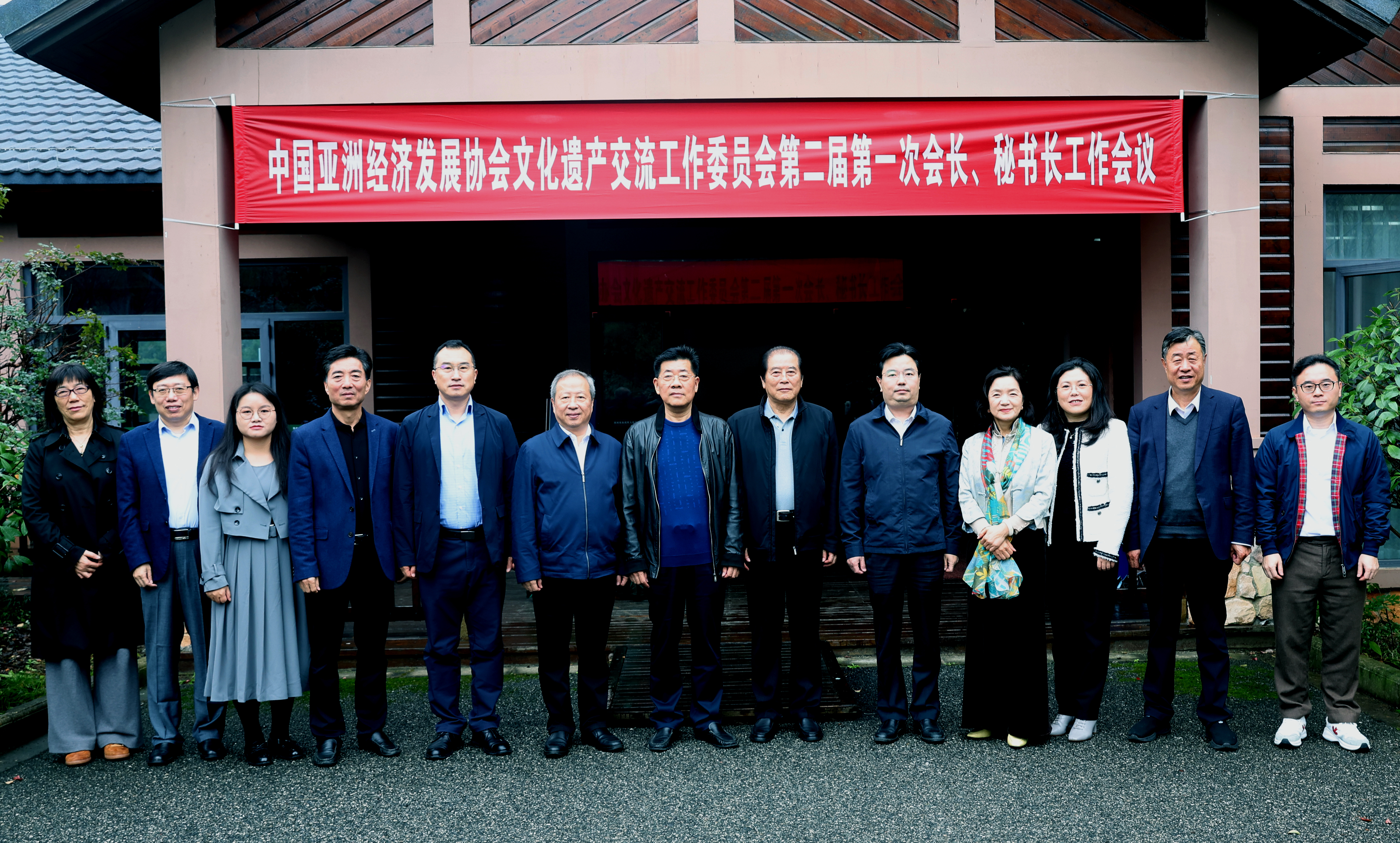 新起点·新使命·新征程